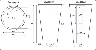 Раковина  CeramaLux B134B белая 50 см